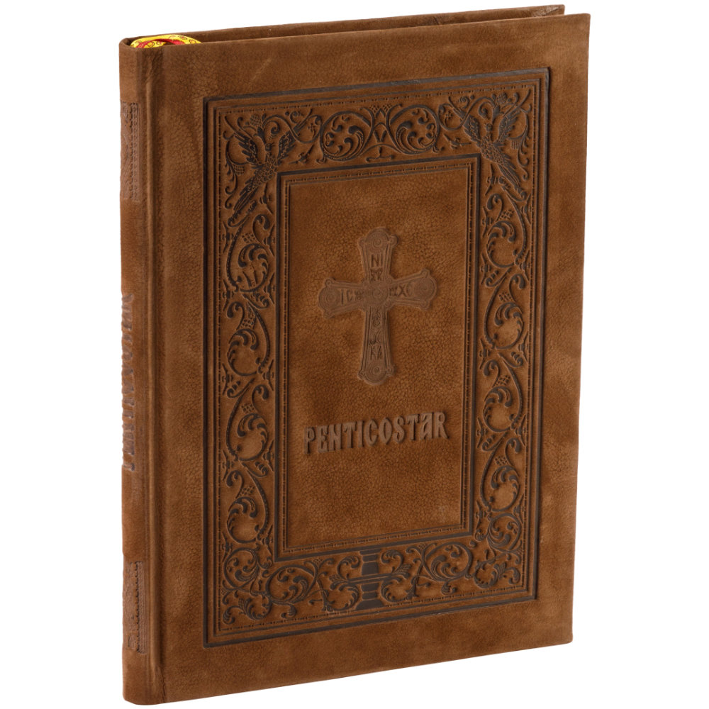 Penticostar