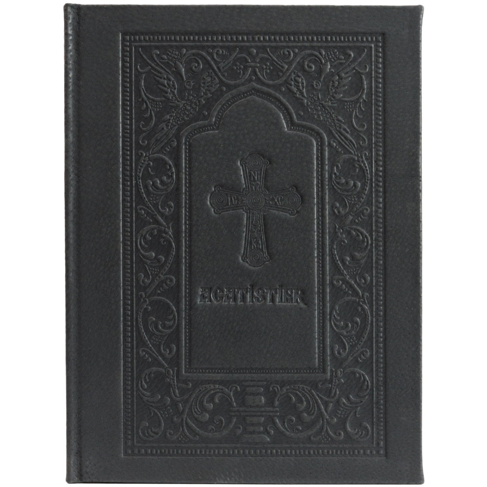 Acatistier Iconostas