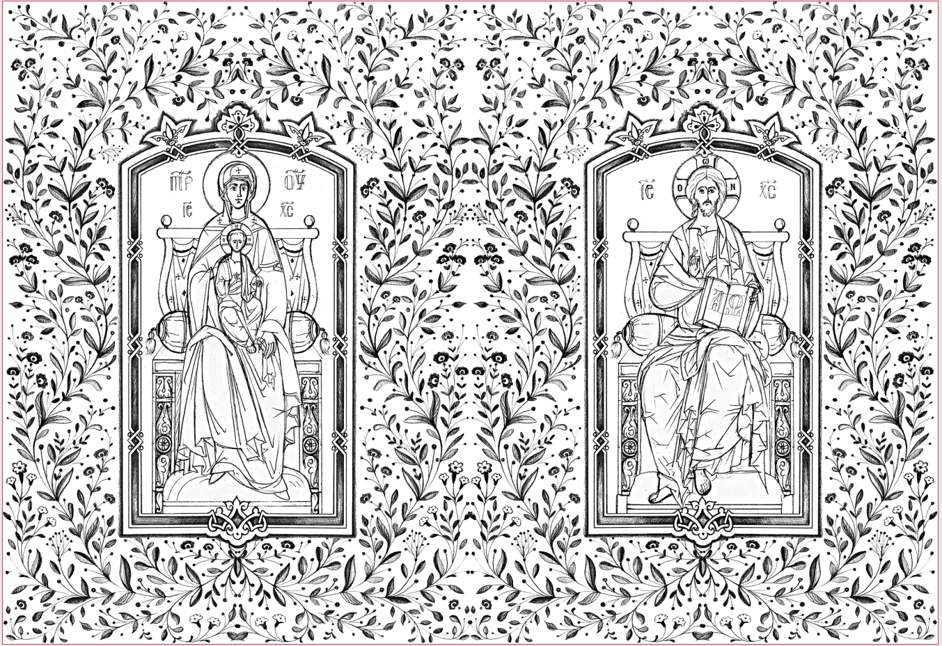 Sfânta Scriptură (Biblia) Serie - imagine 10