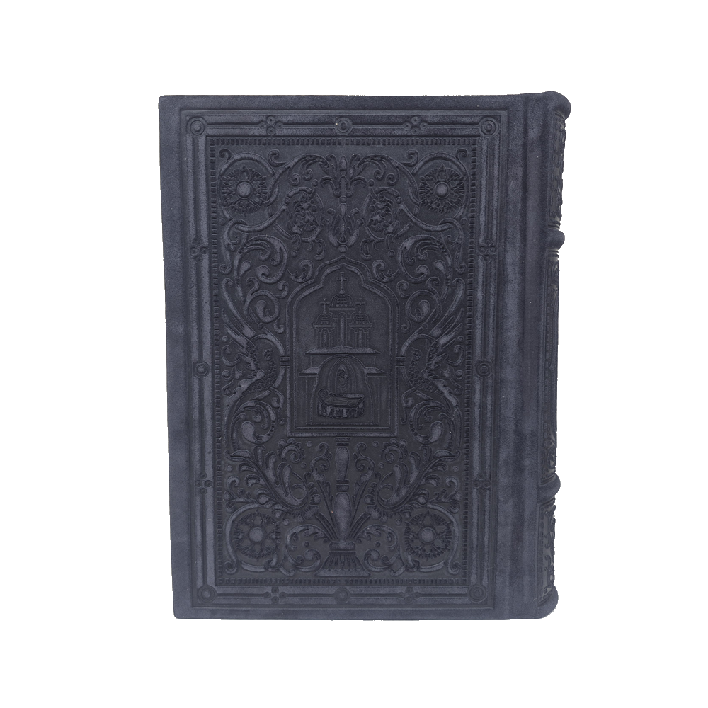 Sfânta Scriptură (Biblia) Serie - imagine 9
