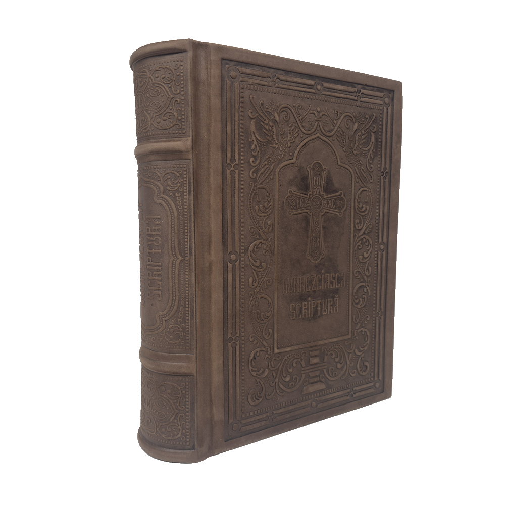Sfânta Scriptură (Biblia) Serie - imagine 4