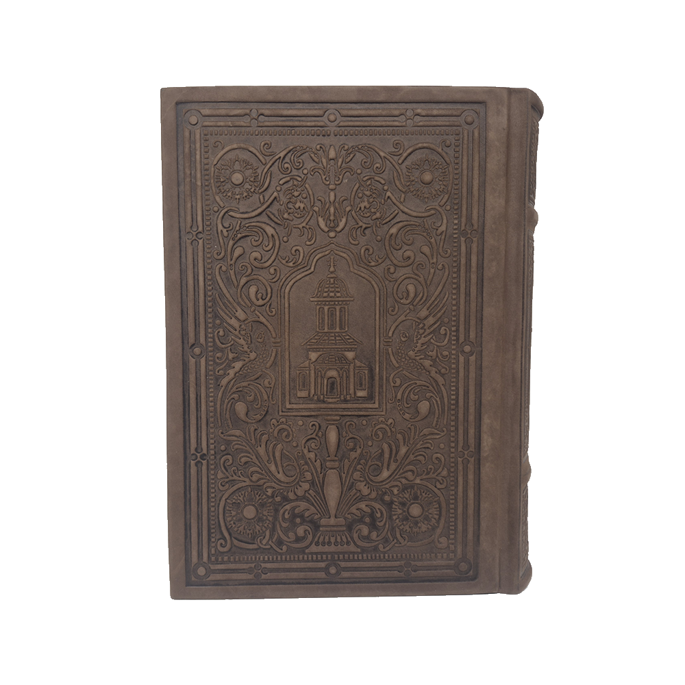 Sfânta Scriptură (Biblia) Serie - imagine 6