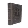 Sfanta Scriptura dupa editia de la 1914