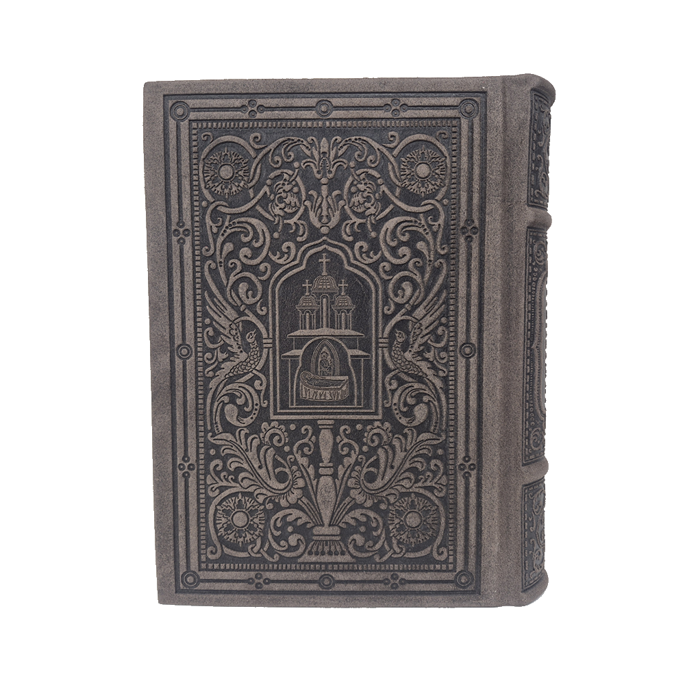 Sfânta Scriptură (Biblia) Serie - imagine 3