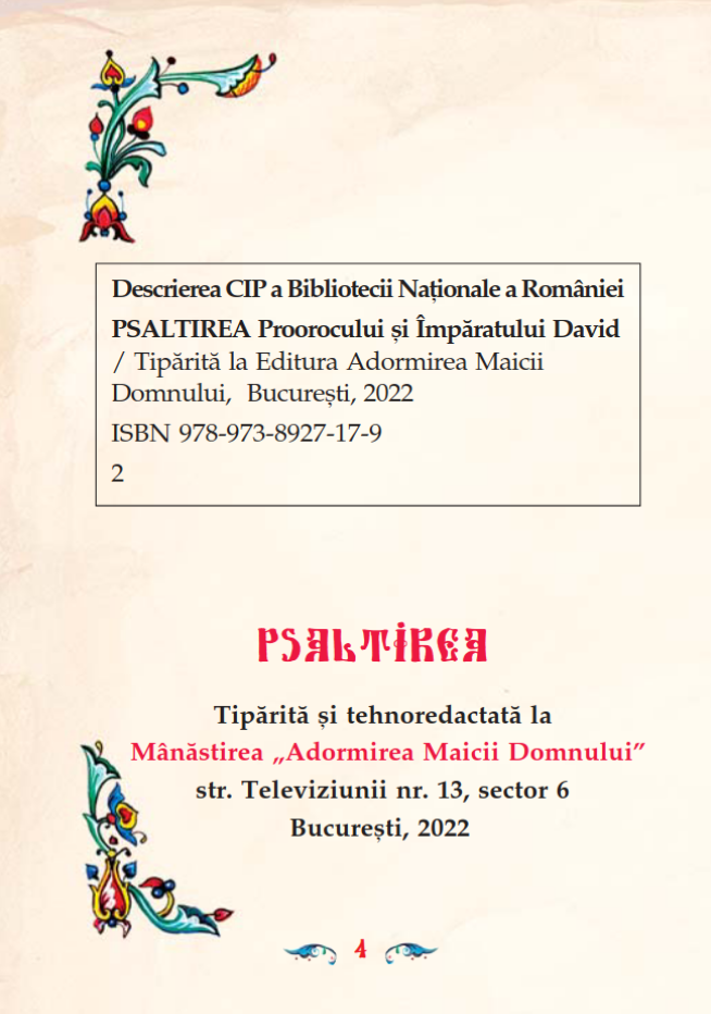 Psaltire B7 Premium - imagine 8