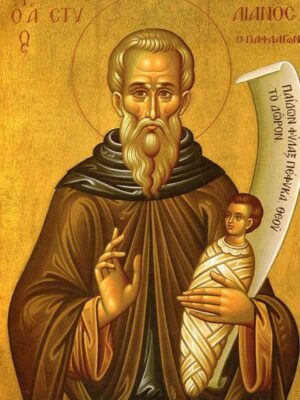 Sfantul Cuvios Stelian - Ocrotitorul Copiilor
