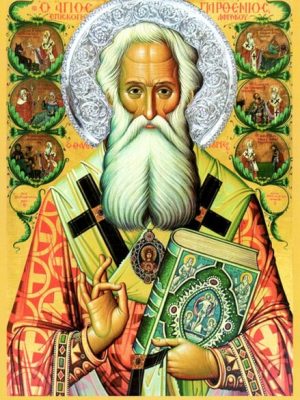 Sfantul Ierarh Partenie, Episcopul Lampsacului